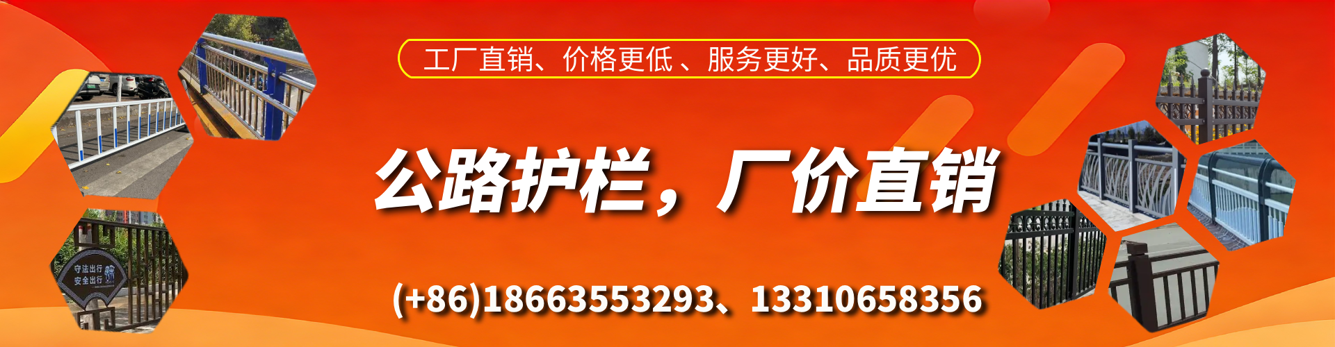 九江公路护栏生产厂家